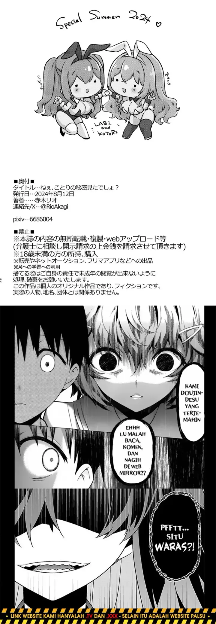 image-komik-kotori-no-himitsu-mitadesho-chapter-01-end-43/44