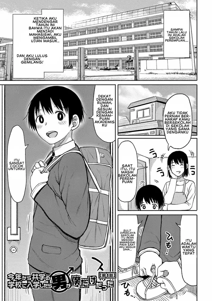 image-komik-kotoshi-kara-kyougaku-chapter-01-3/33