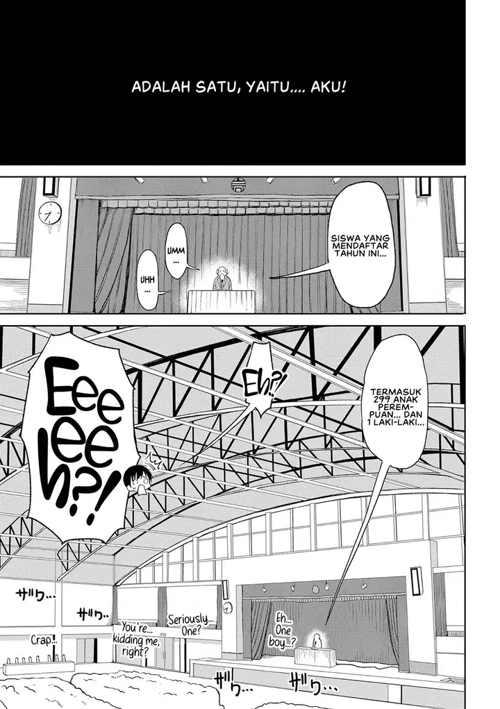 image-komik-kotoshi-kara-kyougaku-chapter-01-5/33