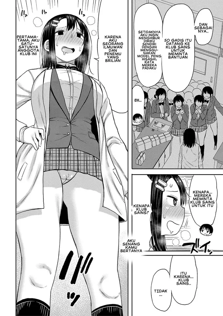 image-komik-kotoshi-kara-kyougaku-chapter-04-3/26