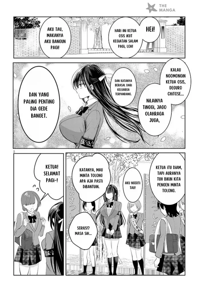 image-komik-kotowarenai-kaichou-wa-tomoe-kun-ni-dake-shite-agetai-chapter-1-4/22