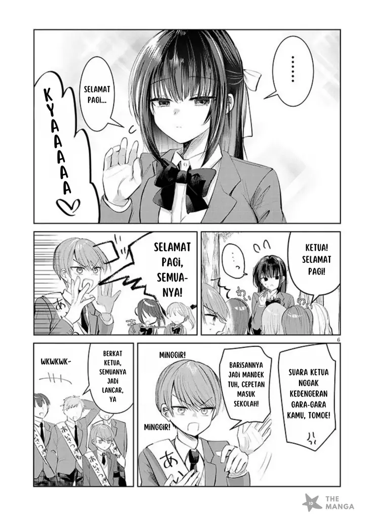 image-komik-kotowarenai-kaichou-wa-tomoe-kun-ni-dake-shite-agetai-chapter-1-5/22