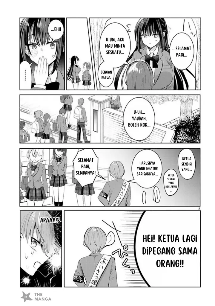 image-komik-kotowarenai-kaichou-wa-tomoe-kun-ni-dake-shite-agetai-chapter-1-7/22