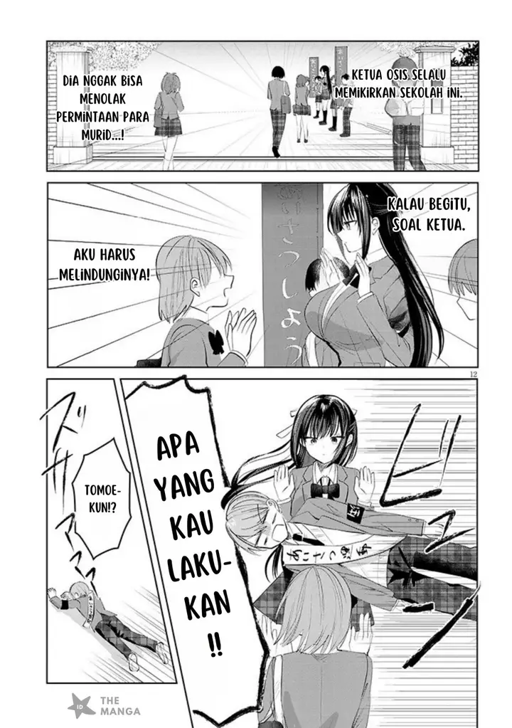 image-komik-kotowarenai-kaichou-wa-tomoe-kun-ni-dake-shite-agetai-chapter-1-11/22