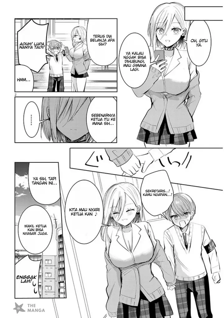 image-komik-kotowarenai-kaichou-wa-tomoe-kun-ni-dake-shite-agetai-chapter-11-2/17