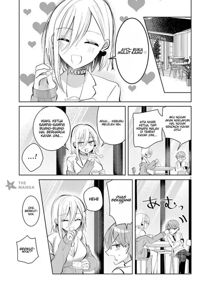image-komik-kotowarenai-kaichou-wa-tomoe-kun-ni-dake-shite-agetai-chapter-11-3/17