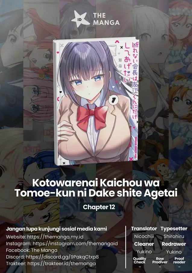 image-komik-kotowarenai-kaichou-wa-tomoe-kun-ni-dake-shite-agetai-chapter-12-0/13