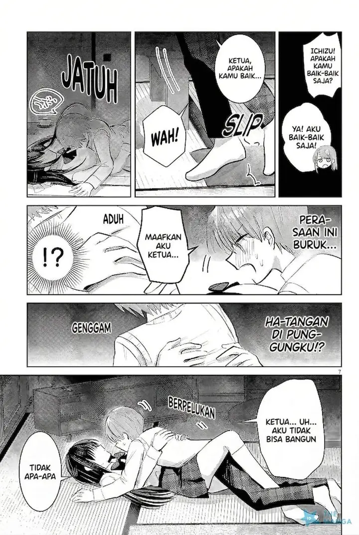image-komik-kotowarenai-kaichou-wa-tomoe-kun-ni-dake-shite-agetai-chapter-14-6/10