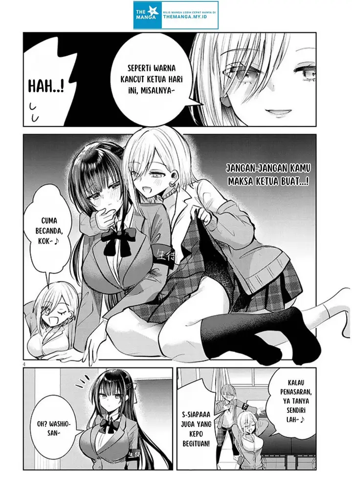 image-komik-kotowarenai-kaichou-wa-tomoe-kun-ni-dake-shite-agetai-chapter-4-4/12