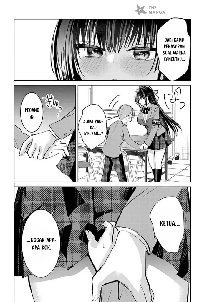 image-komik-kotowarenai-kaichou-wa-tomoe-kun-ni-dake-shite-agetai-chapter-4-6/12