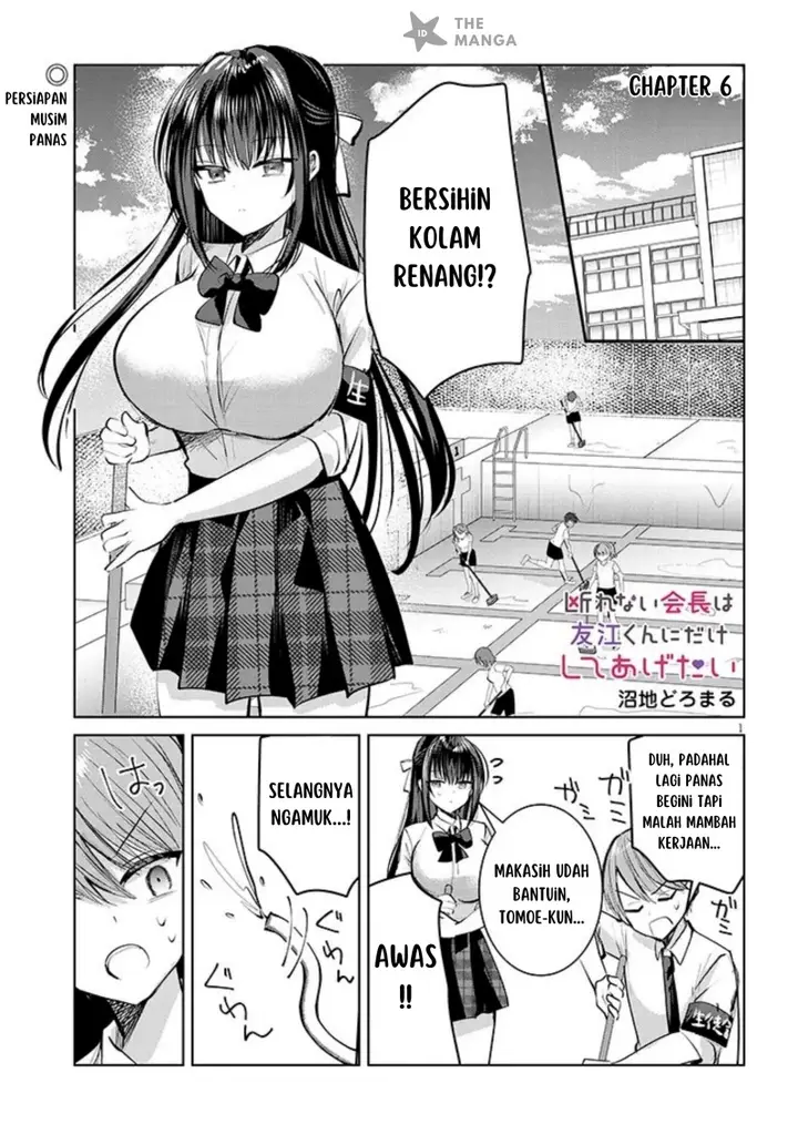 image-komik-kotowarenai-kaichou-wa-tomoe-kun-ni-dake-shite-agetai-chapter-6-1/13