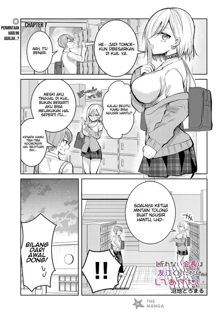 image-komik-kotowarenai-kaichou-wa-tomoe-kun-ni-dake-shite-agetai-chapter-7-1/13
