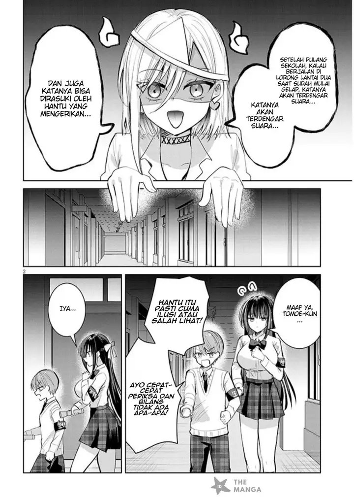 image-komik-kotowarenai-kaichou-wa-tomoe-kun-ni-dake-shite-agetai-chapter-7-2/13