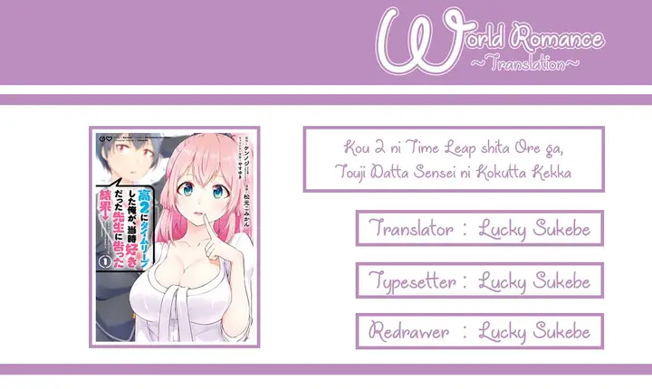 image-komik-kou-2-ni-time-leaped-shita-ore-ga-touji-suki-datta-sensei-ni-kokutta-kekka-chapter-10-6/21