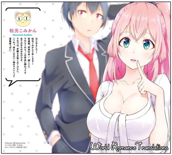 image-komik-kou-2-ni-time-leaped-shita-ore-ga-touji-suki-datta-sensei-ni-kokutta-kekka-chapter-13-0/21