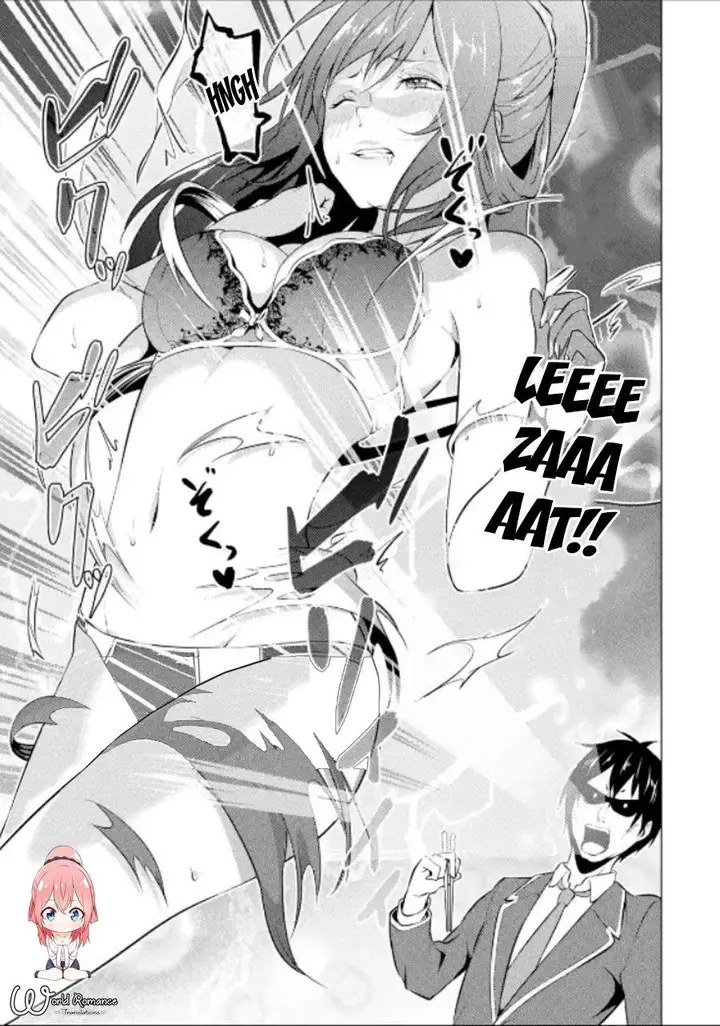 image-komik-kou-2-ni-time-leaped-shita-ore-ga-touji-suki-datta-sensei-ni-kokutta-kekka-chapter-14-10/17