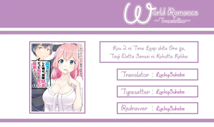 image-komik-kou-2-ni-time-leaped-shita-ore-ga-touji-suki-datta-sensei-ni-kokutta-kekka-chapter-20-1/18