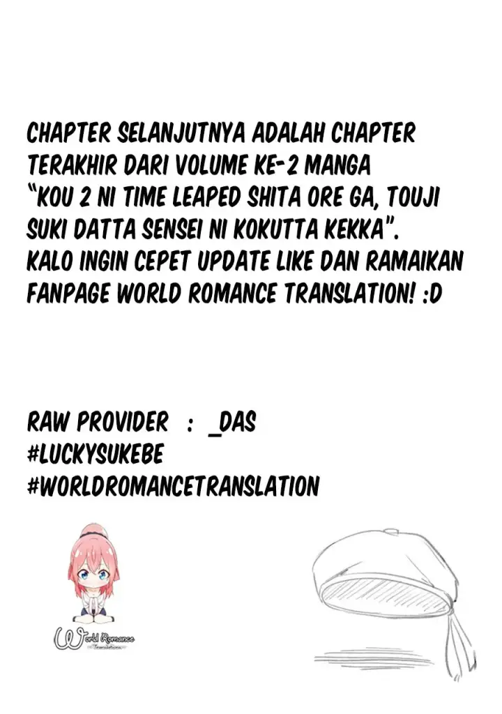 image-komik-kou-2-ni-time-leaped-shita-ore-ga-touji-suki-datta-sensei-ni-kokutta-kekka-chapter-20-15/18