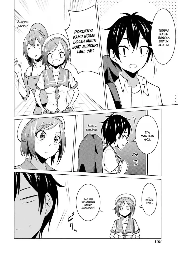 image-komik-kou-2-ni-time-leaped-shita-ore-ga-touji-suki-datta-sensei-ni-kokutta-kekka-chapter-21-13/21