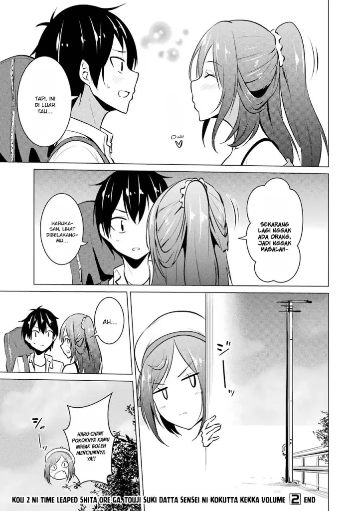 image-komik-kou-2-ni-time-leaped-shita-ore-ga-touji-suki-datta-sensei-ni-kokutta-kekka-chapter-21-16/21