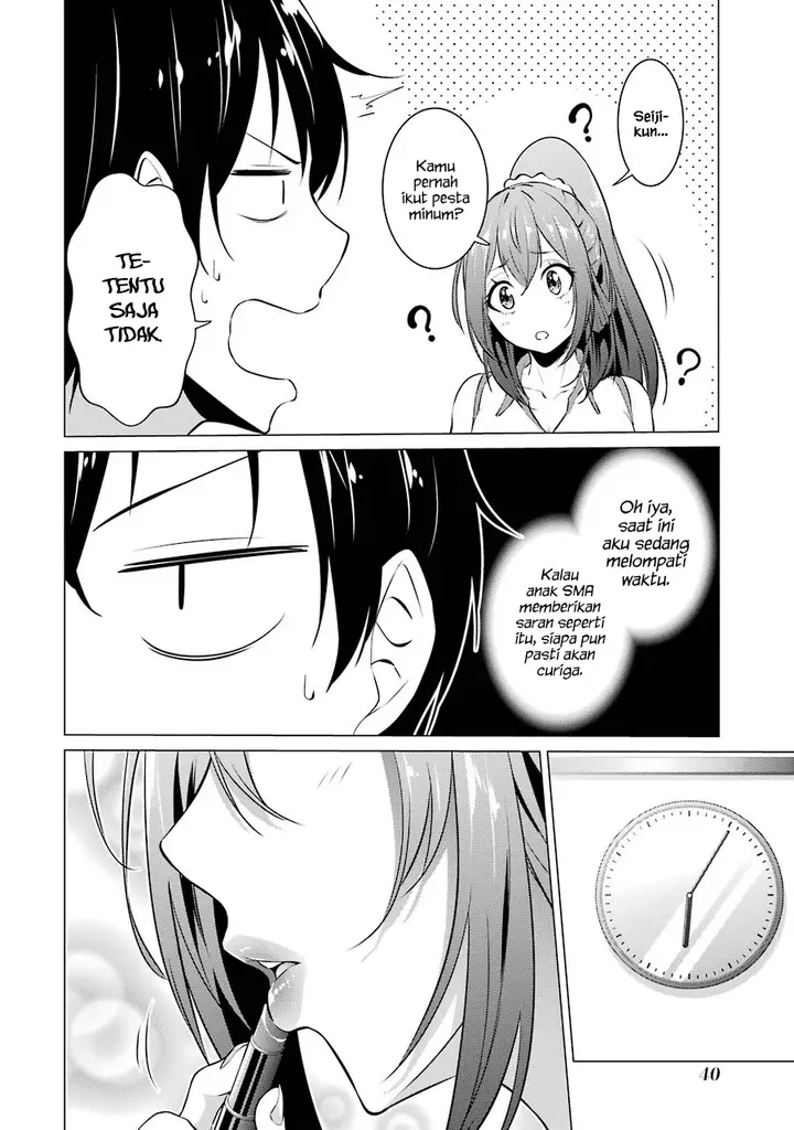 image-komik-kou-2-ni-time-leaped-shita-ore-ga-touji-suki-datta-sensei-ni-kokutta-kekka-chapter-25-3/20