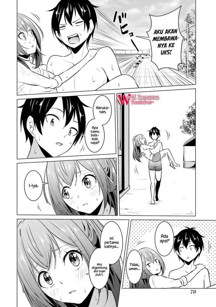 image-komik-kou-2-ni-time-leaped-shita-ore-ga-touji-suki-datta-sensei-ni-kokutta-kekka-chapter-27-13/18