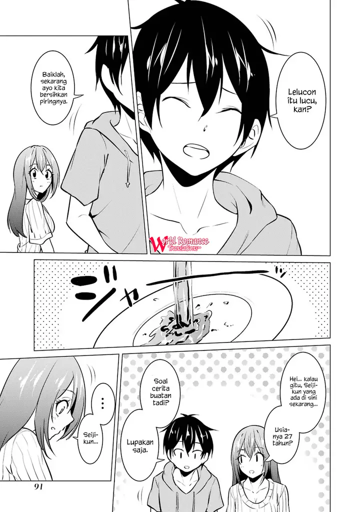 image-komik-kou-2-ni-time-leaped-shita-ore-ga-touji-suki-datta-sensei-ni-kokutta-kekka-chapter-28-12/19