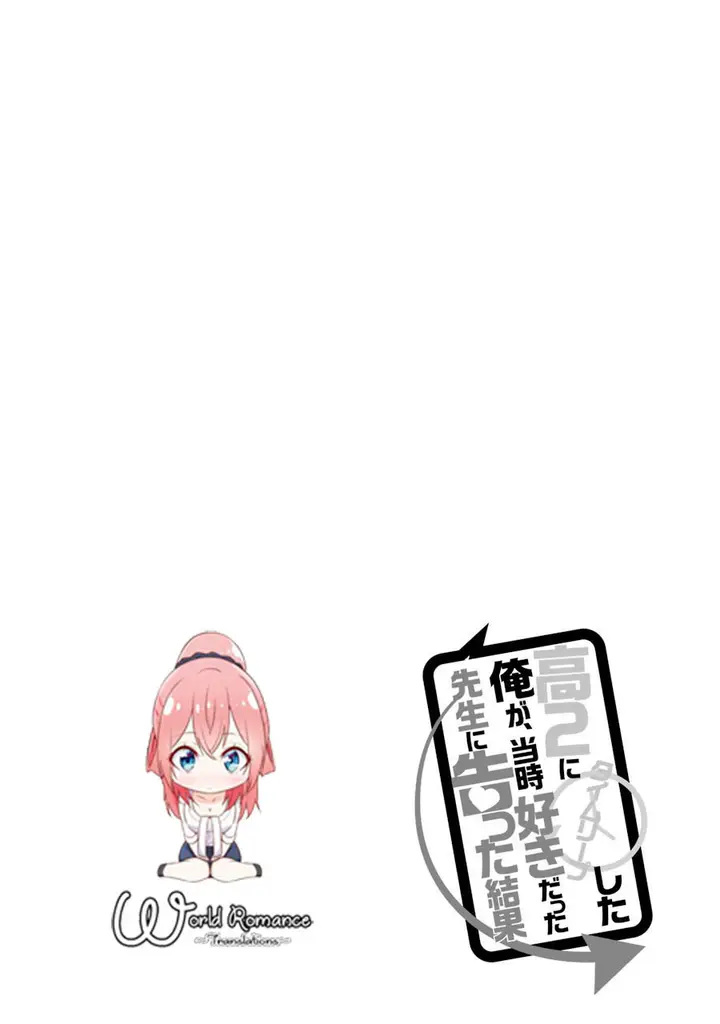 image-komik-kou-2-ni-time-leaped-shita-ore-ga-touji-suki-datta-sensei-ni-kokutta-kekka-chapter-32-12/15