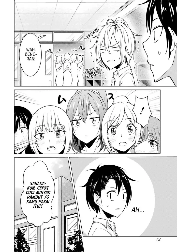 image-komik-kou-2-ni-time-leaped-shita-ore-ga-touji-suki-datta-sensei-ni-kokutta-kekka-chapter-33-14/17