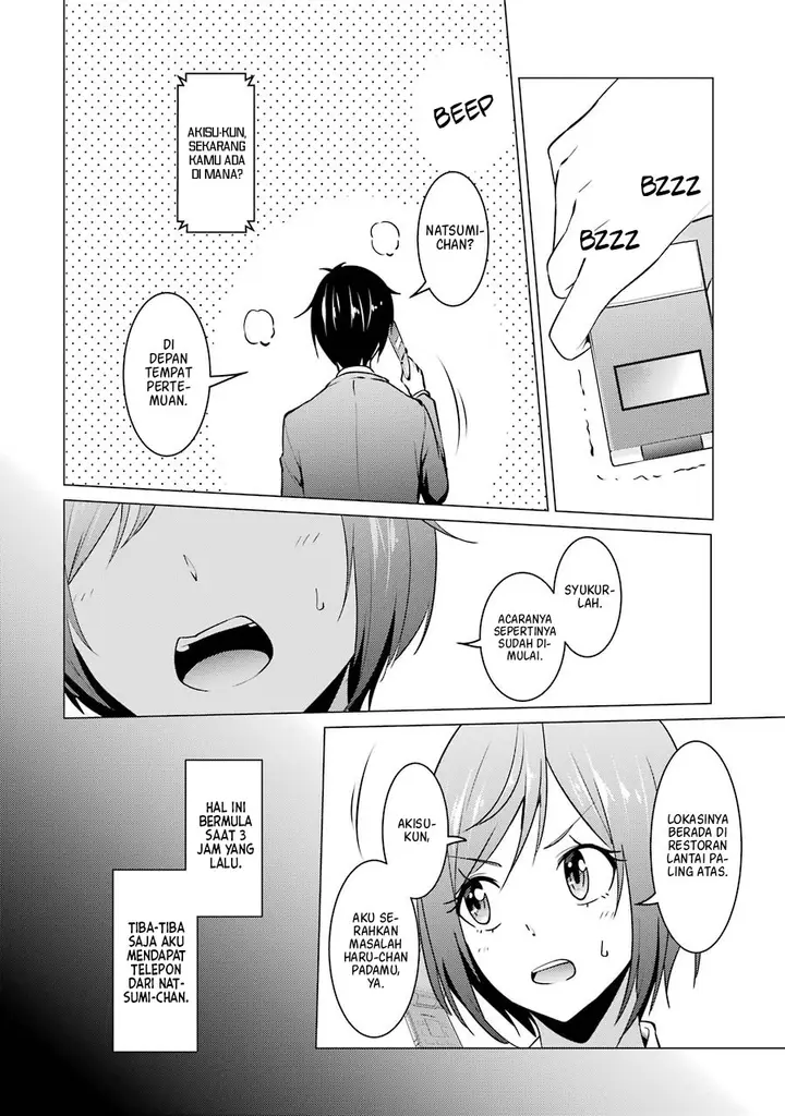 image-komik-kou-2-ni-time-leaped-shita-ore-ga-touji-suki-datta-sensei-ni-kokutta-kekka-chapter-35-2/19