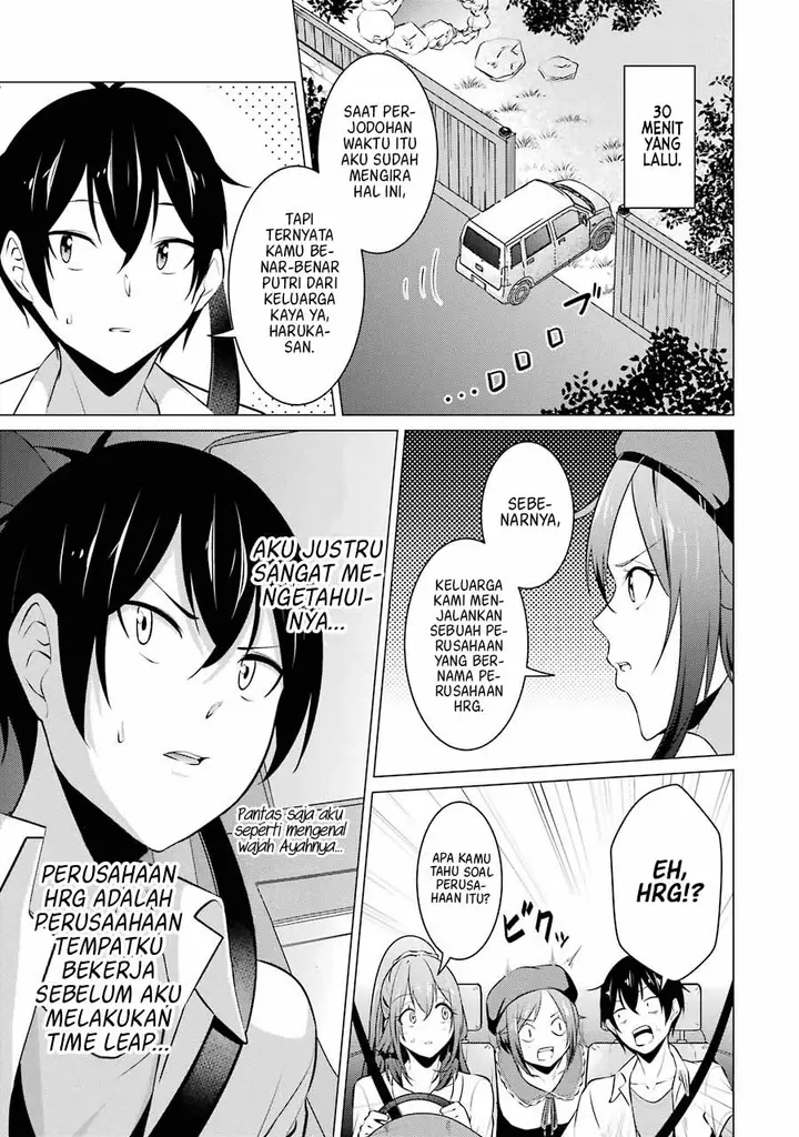 image-komik-kou-2-ni-time-leaped-shita-ore-ga-touji-suki-datta-sensei-ni-kokutta-kekka-chapter-40-3/28