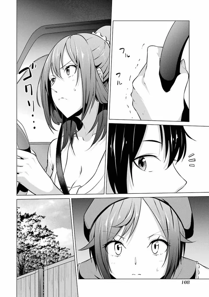 image-komik-kou-2-ni-time-leaped-shita-ore-ga-touji-suki-datta-sensei-ni-kokutta-kekka-chapter-40-4/28