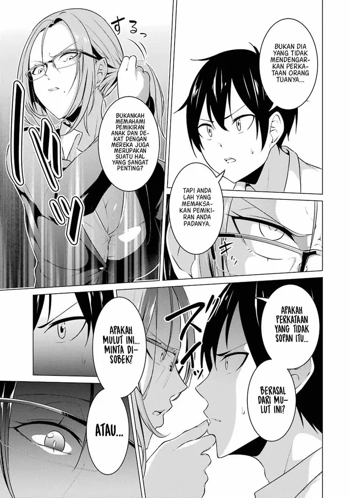 image-komik-kou-2-ni-time-leaped-shita-ore-ga-touji-suki-datta-sensei-ni-kokutta-kekka-chapter-40-13/28