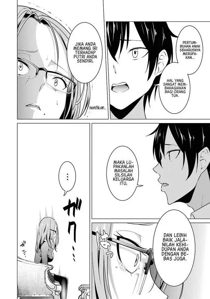 image-komik-kou-2-ni-time-leaped-shita-ore-ga-touji-suki-datta-sensei-ni-kokutta-kekka-chapter-40-20/28
