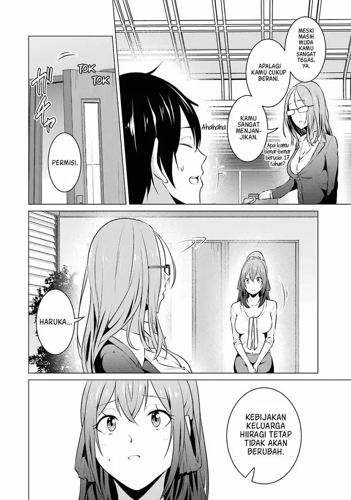image-komik-kou-2-ni-time-leaped-shita-ore-ga-touji-suki-datta-sensei-ni-kokutta-kekka-chapter-40-22/28