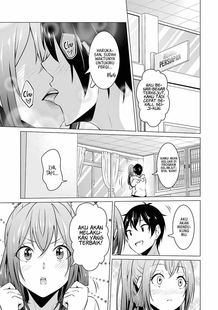 image-komik-kou-2-ni-time-leaped-shita-ore-ga-touji-suki-datta-sensei-ni-kokutta-kekka-chapter-41-1/19