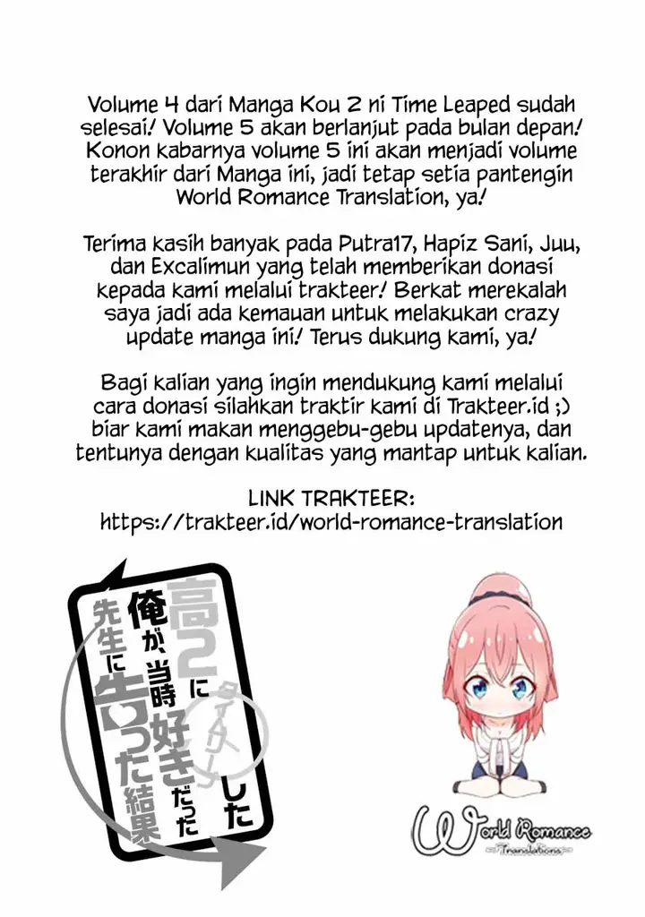 image-komik-kou-2-ni-time-leaped-shita-ore-ga-touji-suki-datta-sensei-ni-kokutta-kekka-chapter-42-15/18
