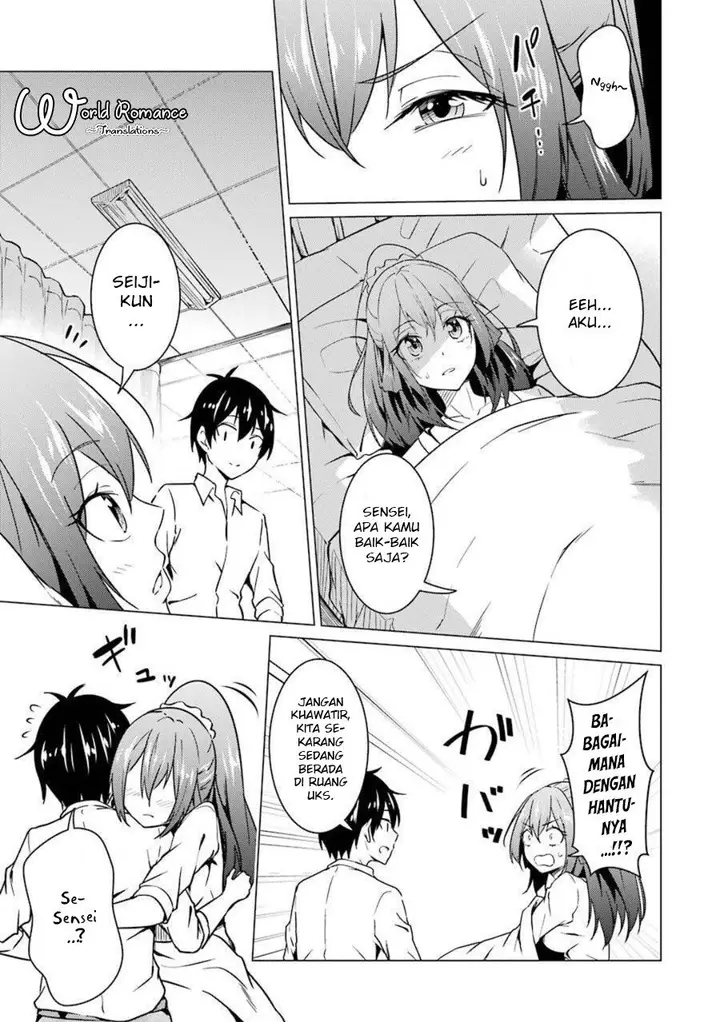 image-komik-kou-2-ni-time-leaped-shita-ore-ga-touji-suki-datta-sensei-ni-kokutta-kekka-chapter-49-14/19