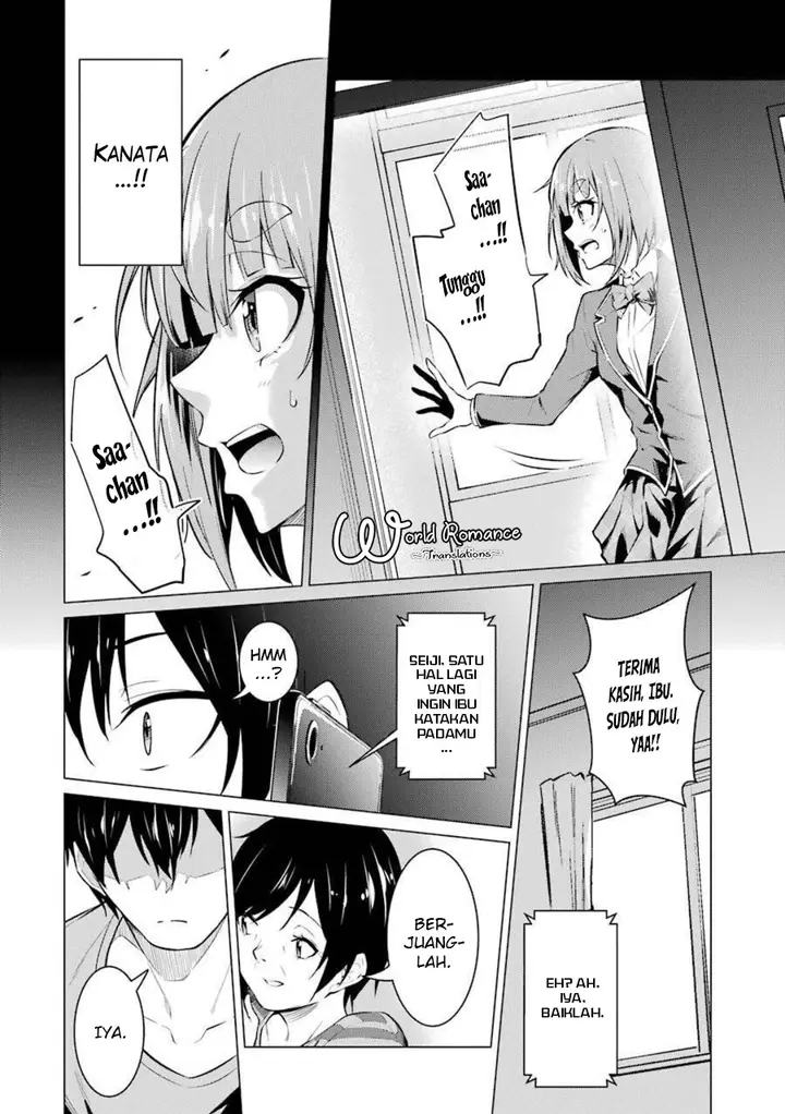 image-komik-kou-2-ni-time-leaped-shita-ore-ga-touji-suki-datta-sensei-ni-kokutta-kekka-chapter-51-4/19