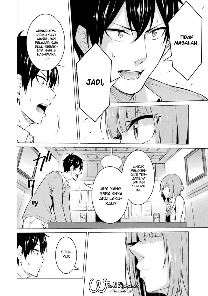image-komik-kou-2-ni-time-leaped-shita-ore-ga-touji-suki-datta-sensei-ni-kokutta-kekka-chapter-51-8/19