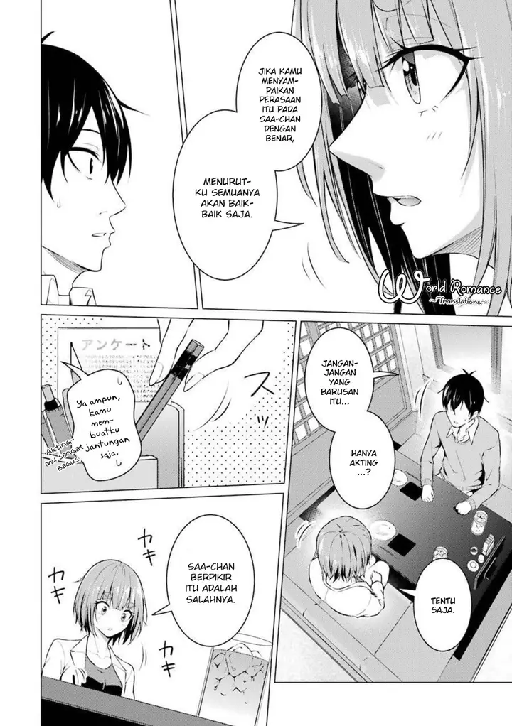 image-komik-kou-2-ni-time-leaped-shita-ore-ga-touji-suki-datta-sensei-ni-kokutta-kekka-chapter-51-12/19
