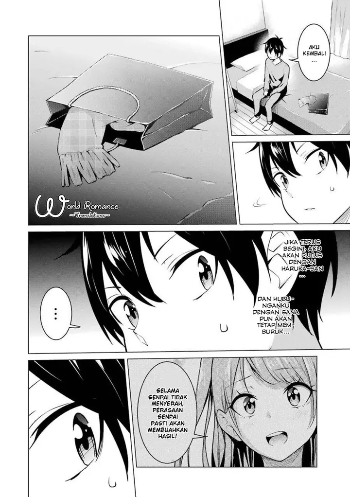 image-komik-kou-2-ni-time-leaped-shita-ore-ga-touji-suki-datta-sensei-ni-kokutta-kekka-chapter-53-14/19