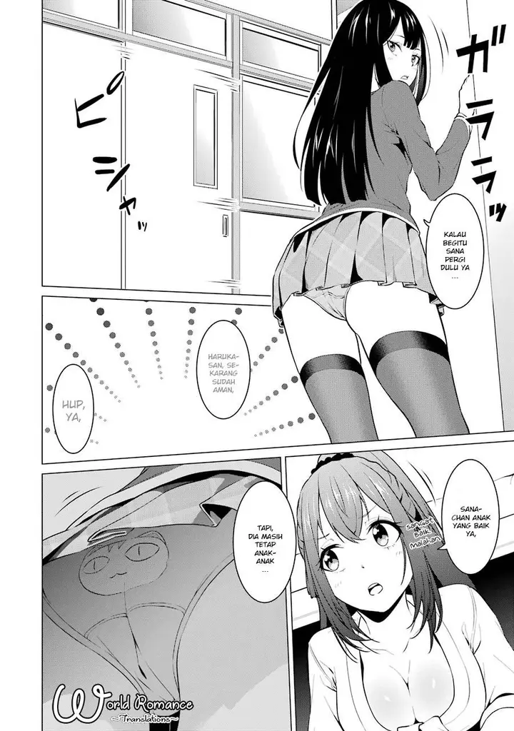 image-komik-kou-2-ni-time-leaped-shita-ore-ga-touji-suki-datta-sensei-ni-kokutta-kekka-chapter-8-16/20