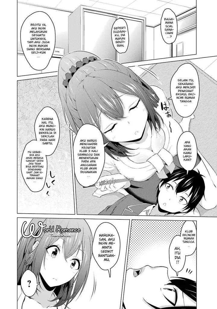 image-komik-kou-2-ni-time-leaped-shita-ore-ga-touji-suki-datta-sensei-ni-kokutta-kekka-chapter-9-4/20