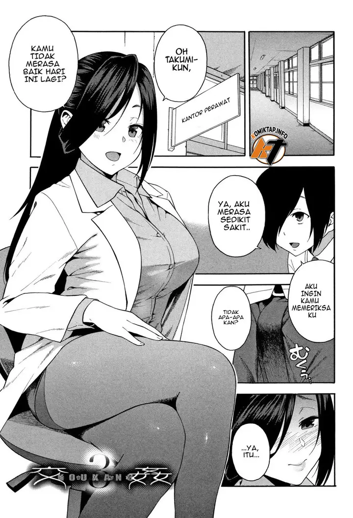 image-komik-kou-kan-netotte-kudasai-chapter-3-0/41