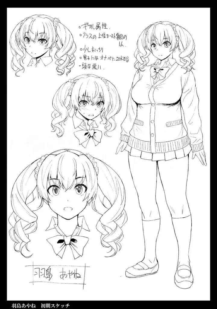 image-komik-koubi-appli-chapter-02-35/38