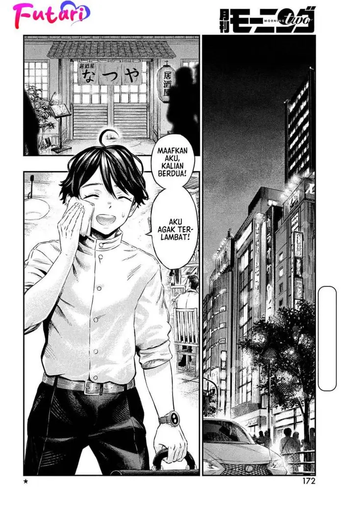 image-komik-koudou-ni-hattatsu-shita-igaku-wa-mahou-to-kubetsu-ga-tsukanai-chapter-1-6/55