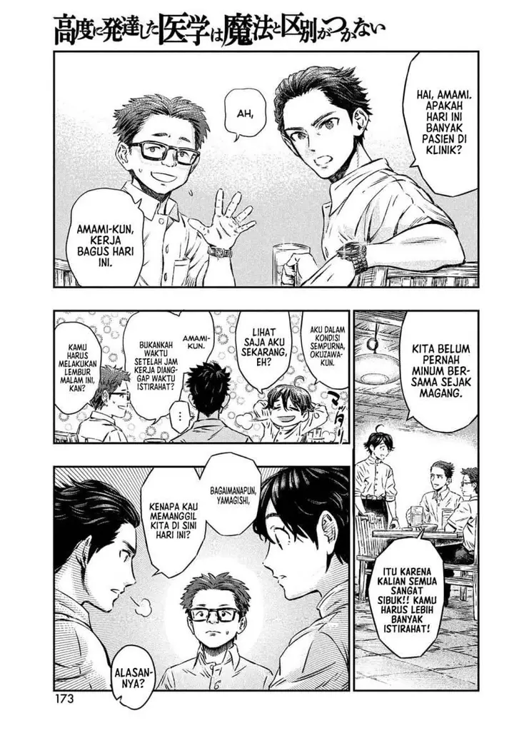 image-komik-koudou-ni-hattatsu-shita-igaku-wa-mahou-to-kubetsu-ga-tsukanai-chapter-1-7/55