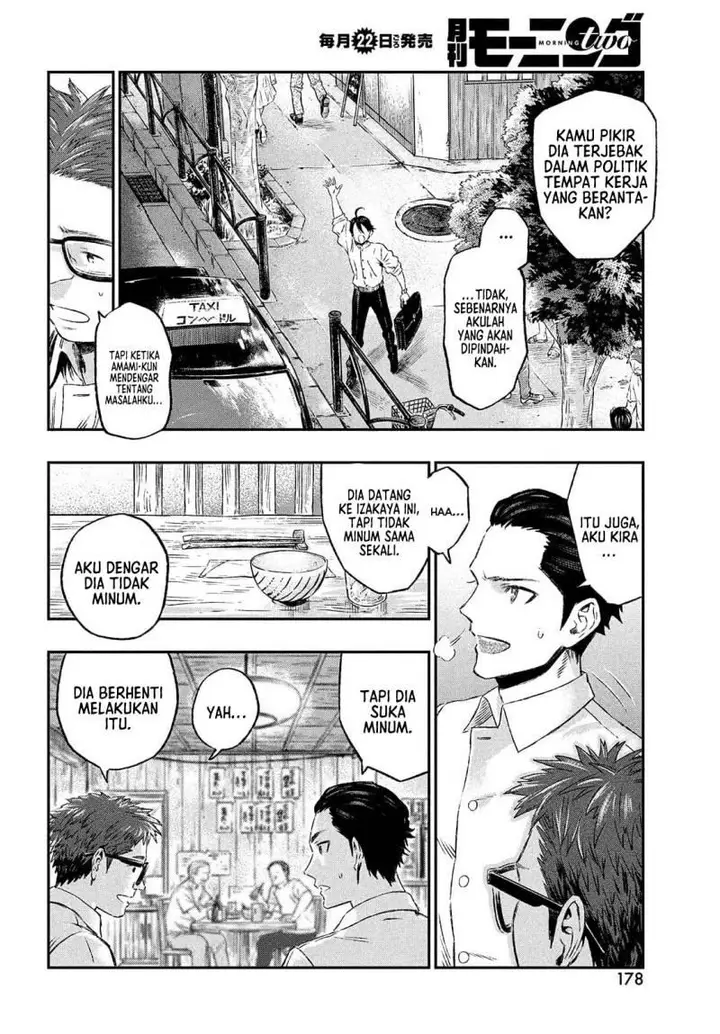 image-komik-koudou-ni-hattatsu-shita-igaku-wa-mahou-to-kubetsu-ga-tsukanai-chapter-1-12/55