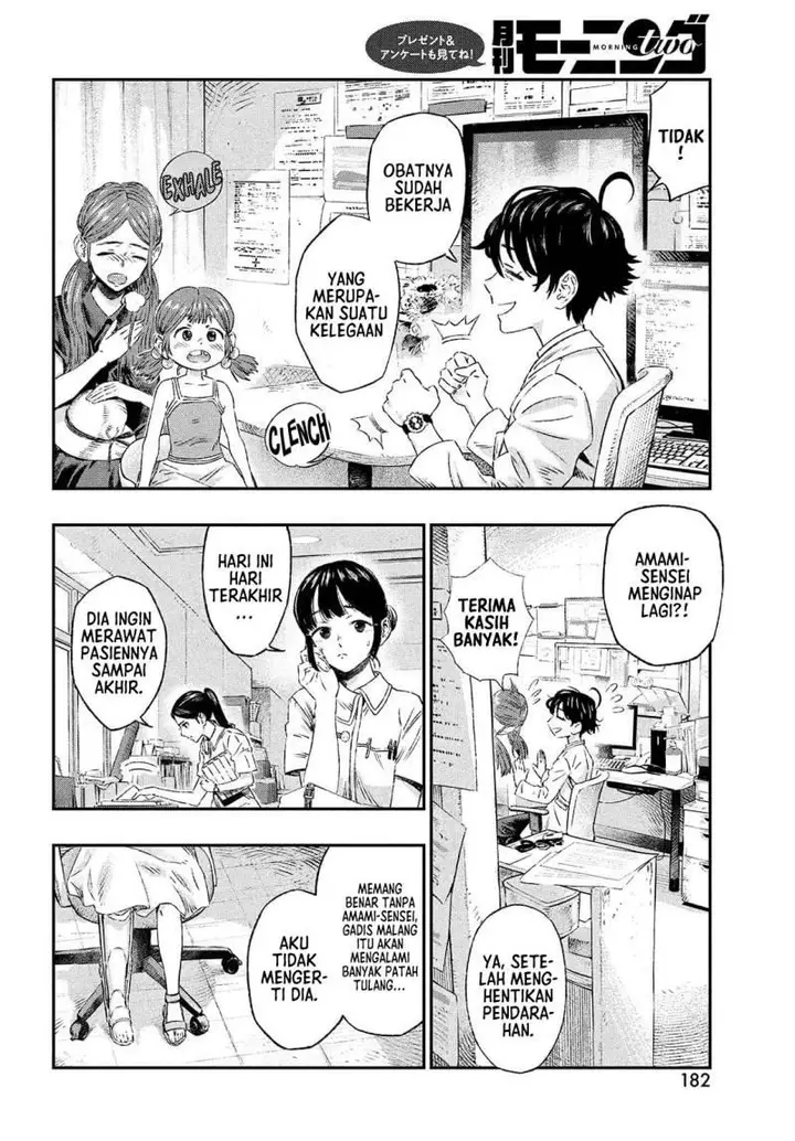 image-komik-koudou-ni-hattatsu-shita-igaku-wa-mahou-to-kubetsu-ga-tsukanai-chapter-1-16/55